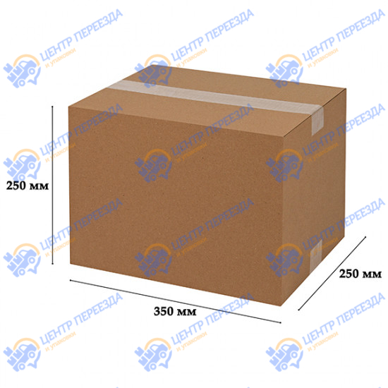 Картонная коробка 350*250*250 мм / Гофрокороб 350*250*250 мм - Т22В