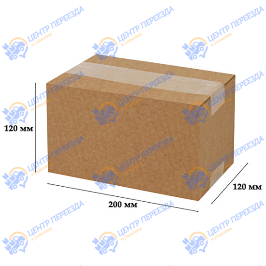 Картонная коробка 200*120*120 мм / Гофрокороб 200*120*120 мм - T22B