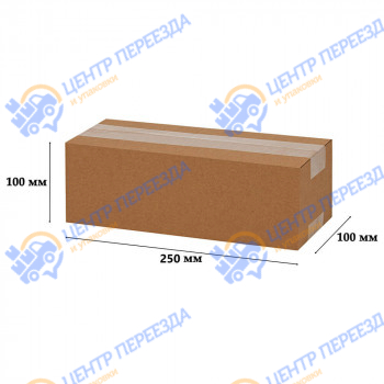 Картонная коробка 250*100*100 мм / Гофрокороб 250*100*100 мм - T22B