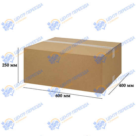Картонная коробка 600*400*250 мм / Гофрокороб 600 400 250мм